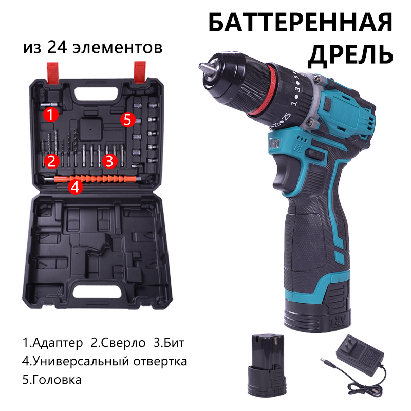 Ударная дрель 10mm