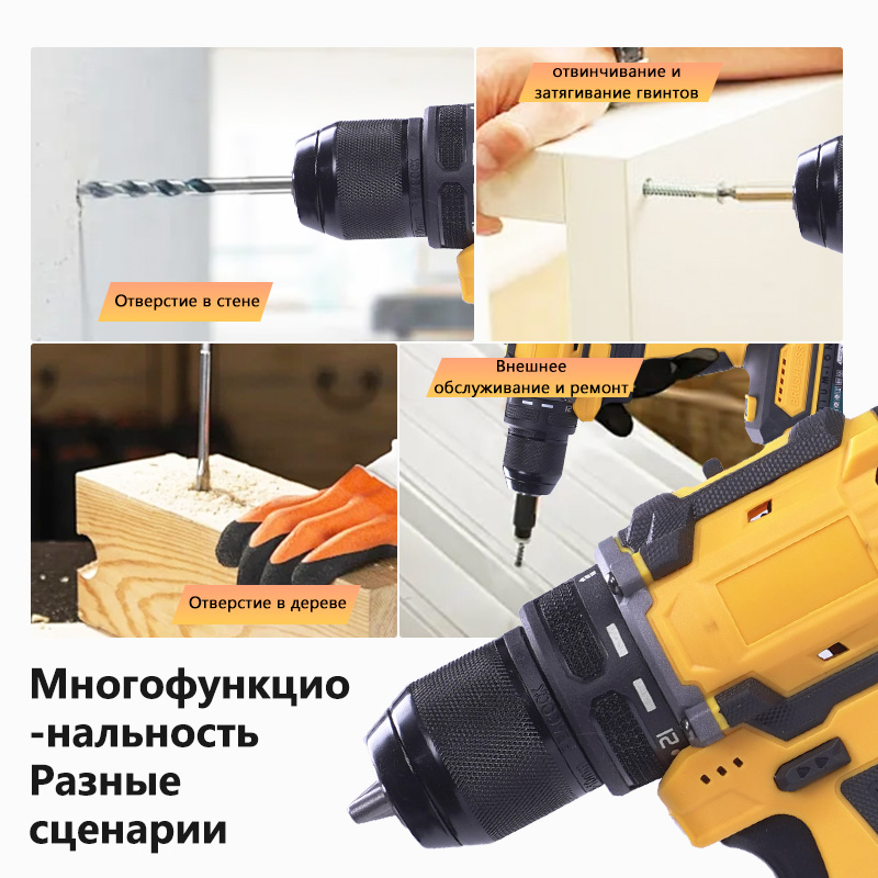 Профессиональный дрель — мощь в руке