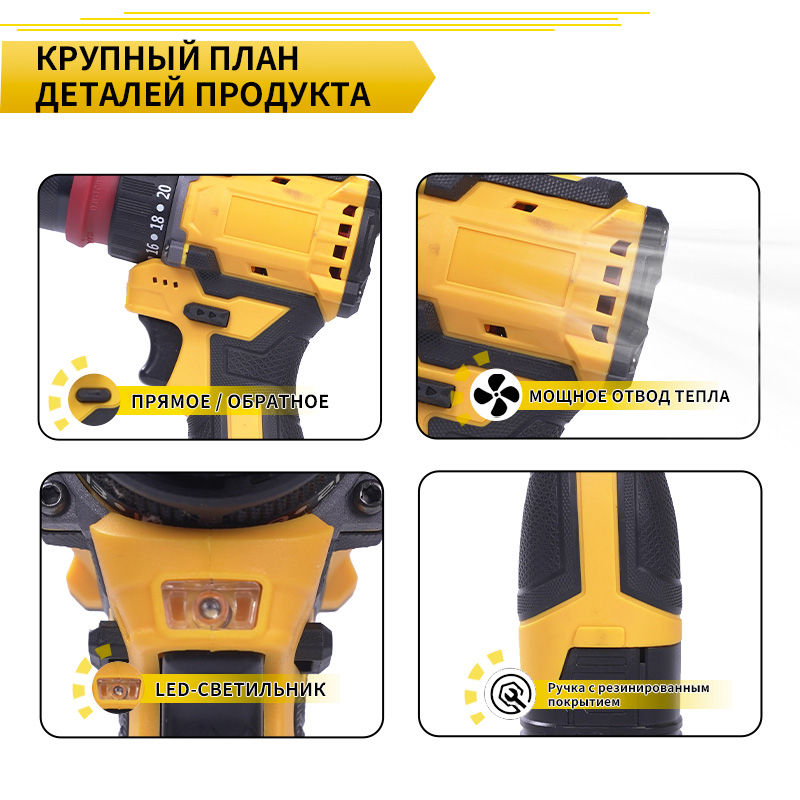 Профессиональный дрель — мощь в руке