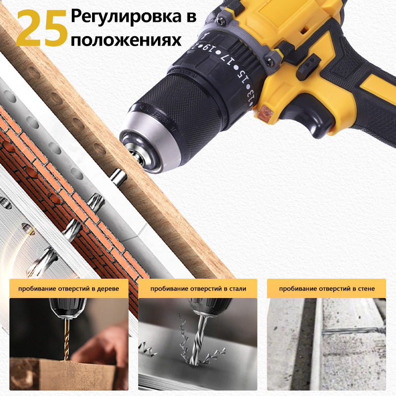 Легкая дрель: комфорт работы, отличный результат