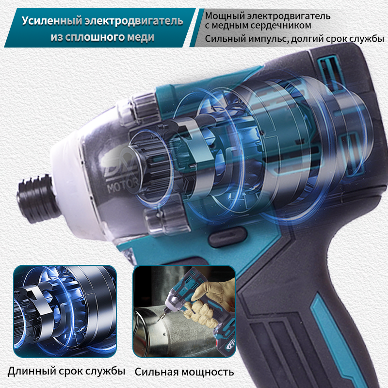 Аккумуляторный шуруповерт 21 В: компактный и портативный — отличный помощник для закручивания винтов