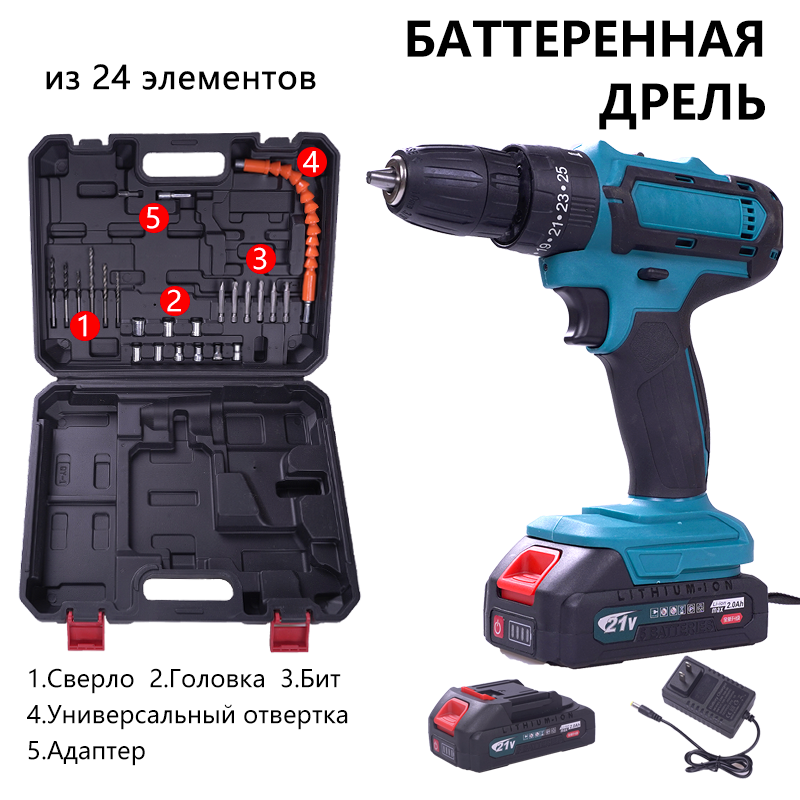 21 В дрель с щеточным мотором