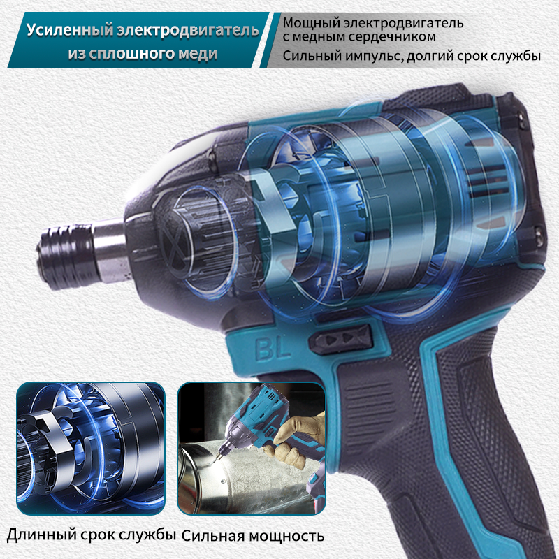 Шуруповерт с мощным торковым моментом