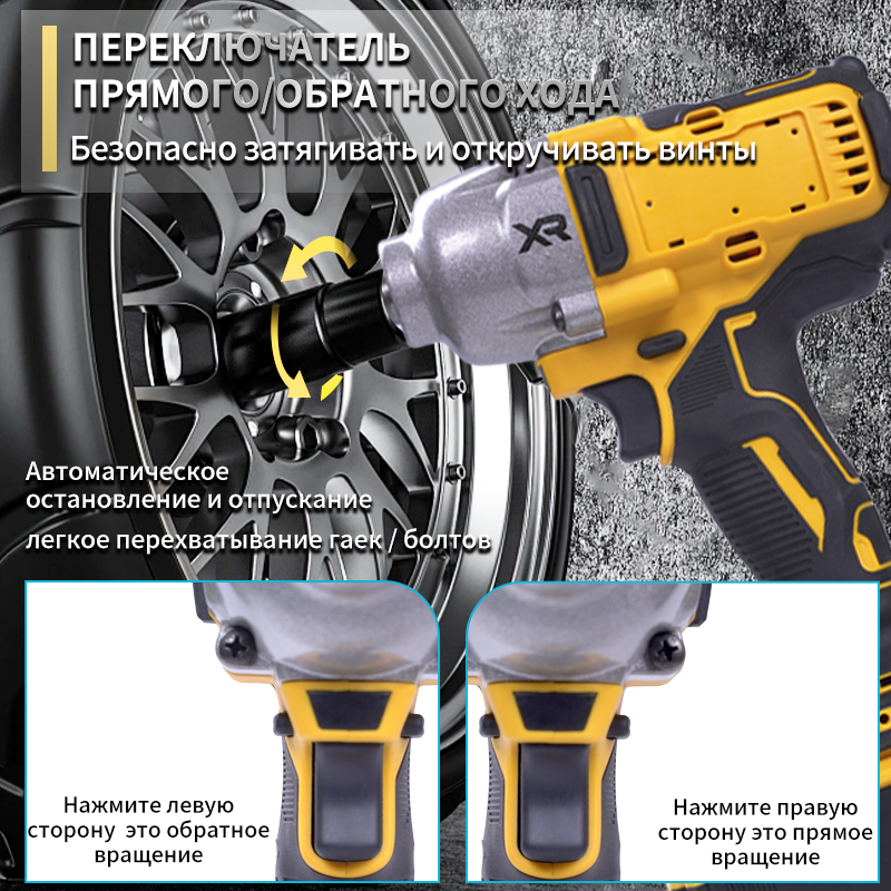 Мощный электрический гаечный ключ — быстрая и эффективная затяжка