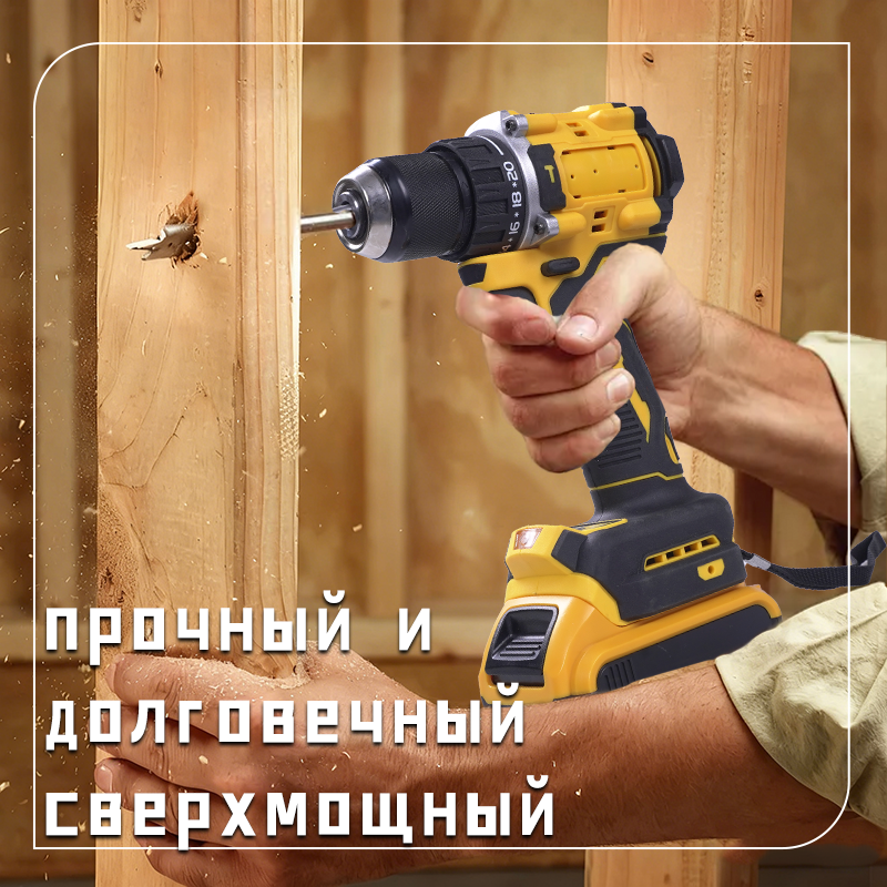 Дрель для дома и работы: универсальный выбор