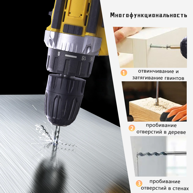 Универсальная дрель: бурение + сверление!