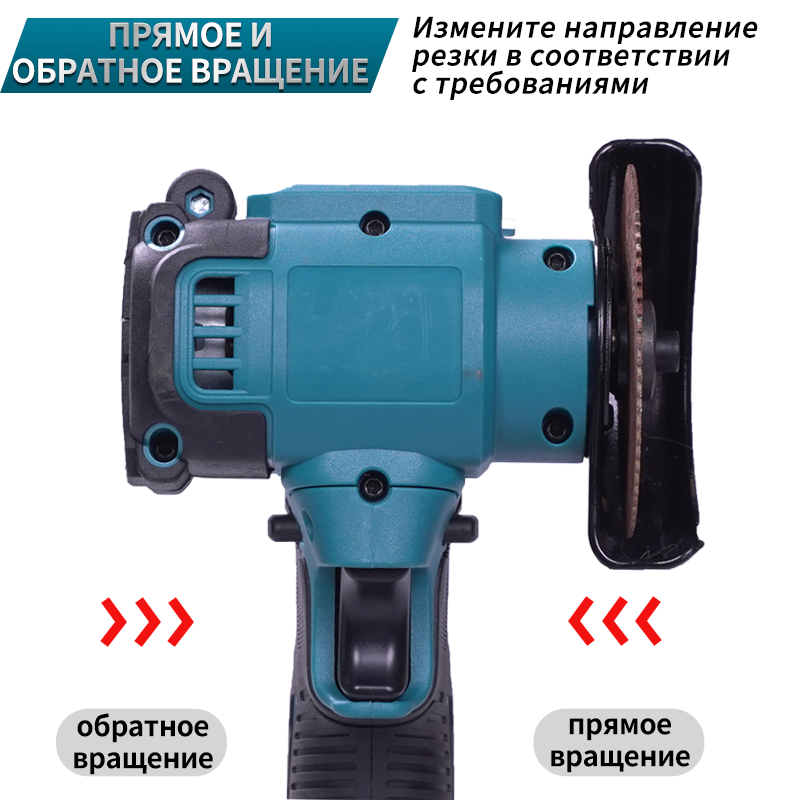 Маленькая орлиная пила 3 дюйма