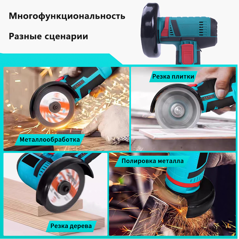 Аккумуляторная пила-ёжка: Компактная и мощная, резка становится легче