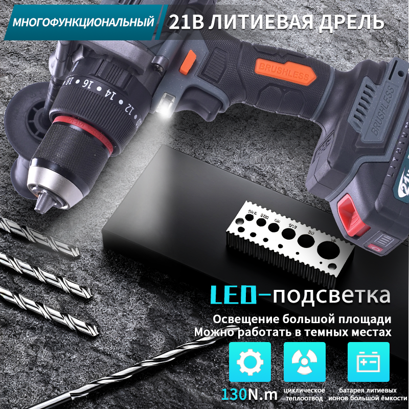 Профессиональный аккумуляторный ударный дрель с большой крутящей силой