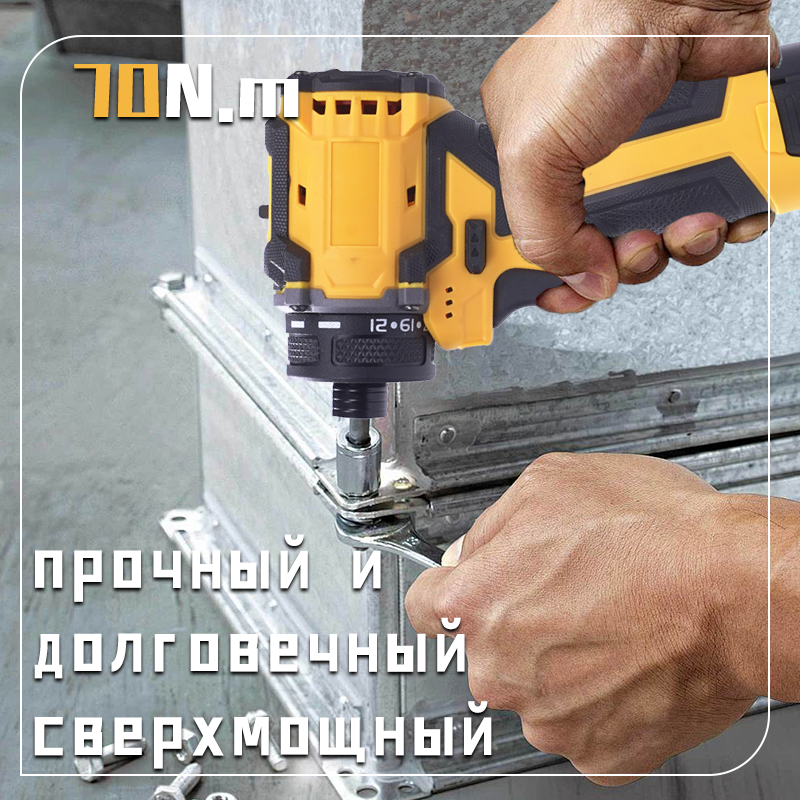 Эффективный и удобный аккумуляторный отвертка-шуруповерт: каждый поворот становится легче и надежнее.