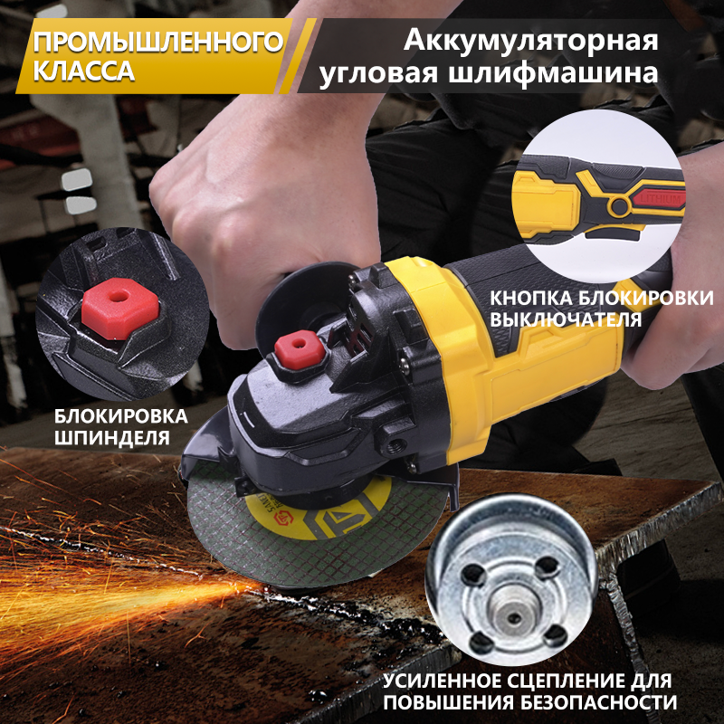 Угловая шлифмашина-резак: незаменимый инструмент для ремонта и отделки дома.