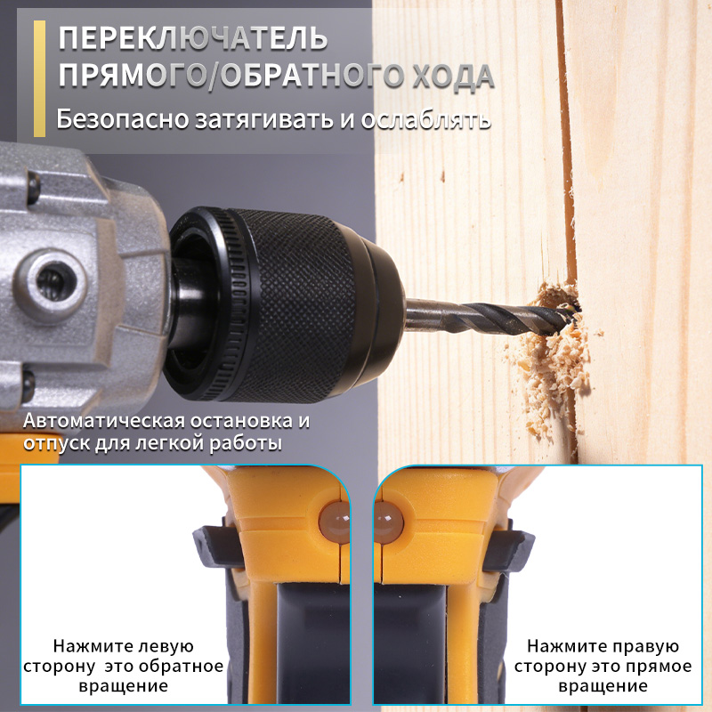 Литиево-ионный дрель/полировщик 2 в 1