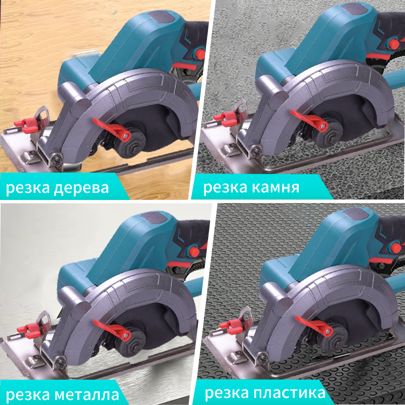 Электрообрубок 21 В