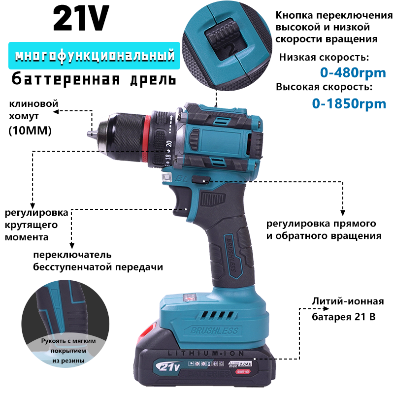 Беспроводной аккумуляторный дрель, портативный