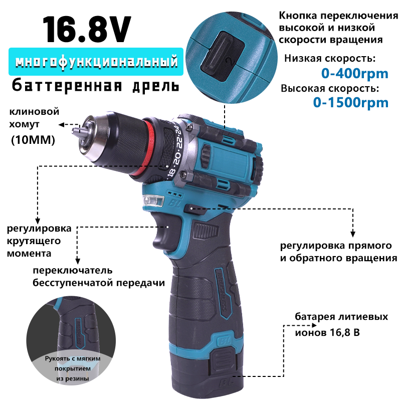 Портативный быстровзаряжаемый лёгкий дрель