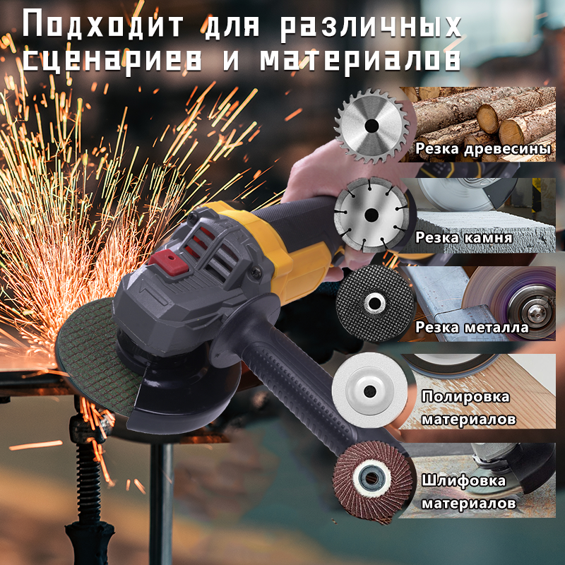 Универсальная угловая шлифмашина: шлифовка, резка и полировка одним инструментом.