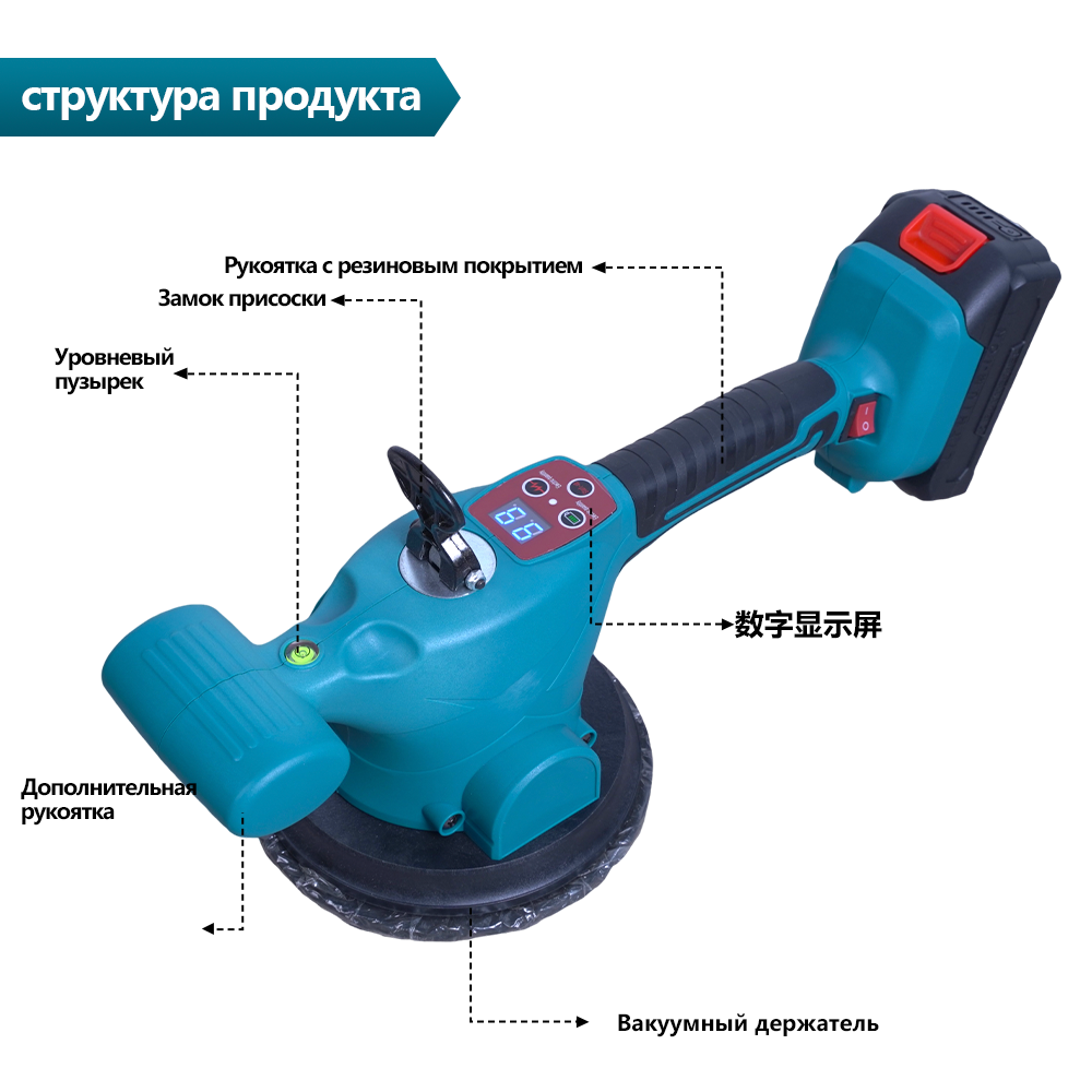  Ручной плиткоукладчик с сильной адгезией