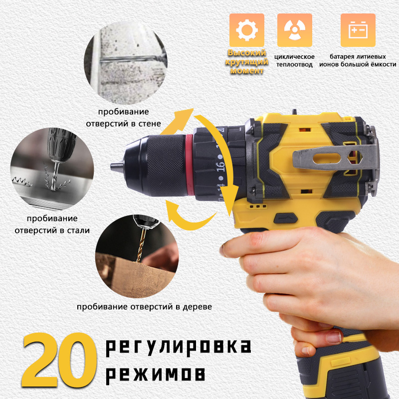  Ударная дрель — мощь для любых задач!