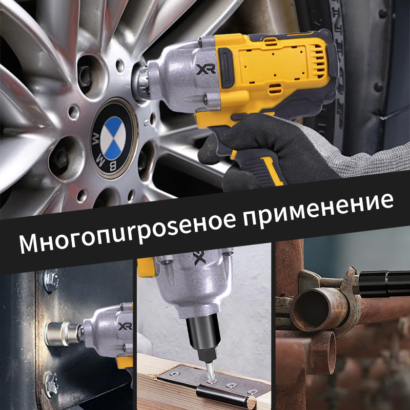 Мощный электрический гаечный ключ — быстрая и эффективная затяжка