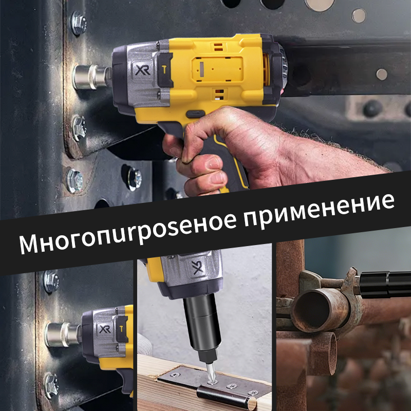 Портативный электрический гаечный ключ — легкая операция!