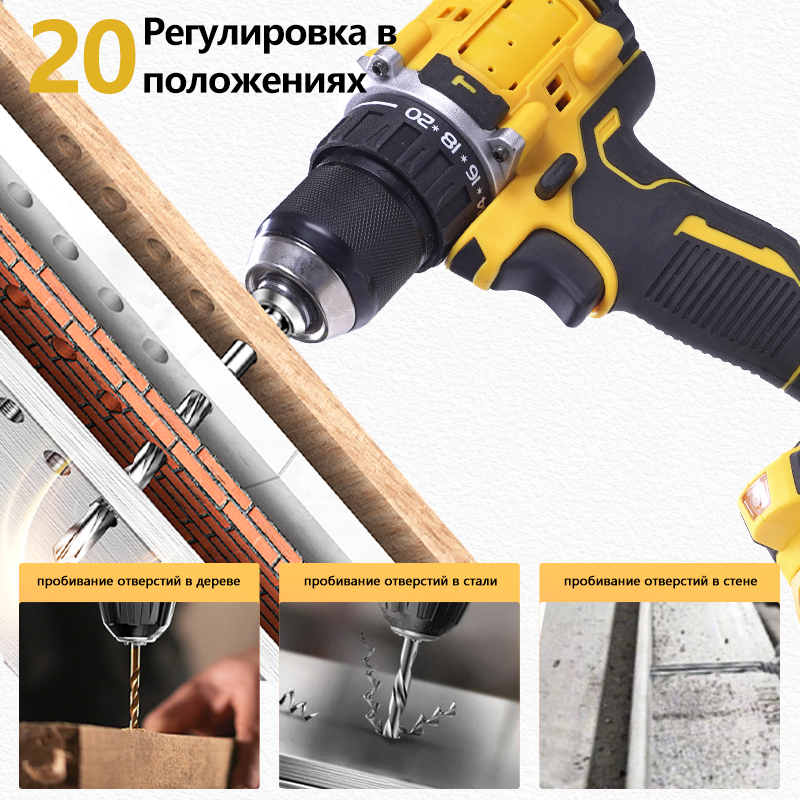 Дрель для дома и работы: универсальный выбор