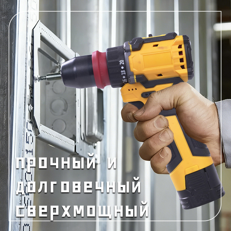Профессиональный дрель — мощь в руке