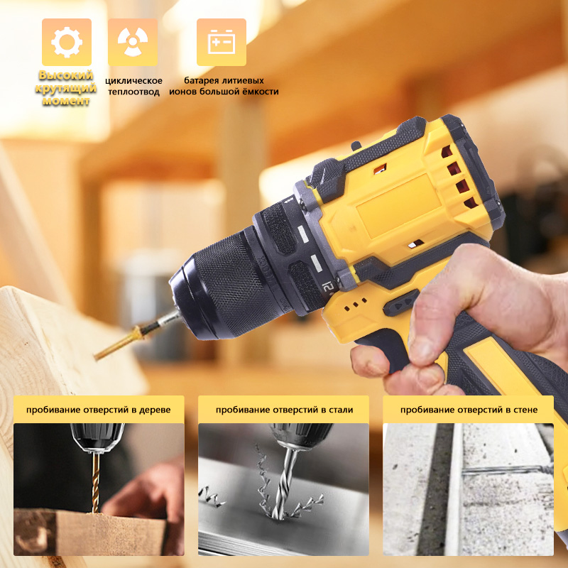Профессиональный дрель — мощь в руке