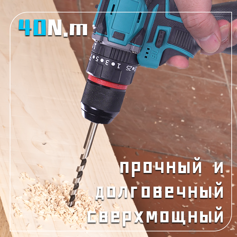 Ударная дрель 10mm