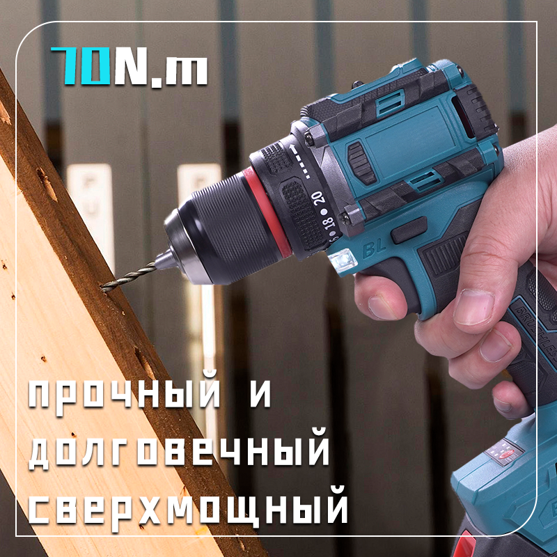 Беспроводной аккумуляторный дрель, портативный