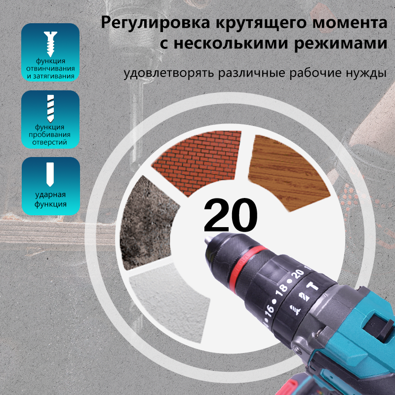 Ударная дрель 13 мм