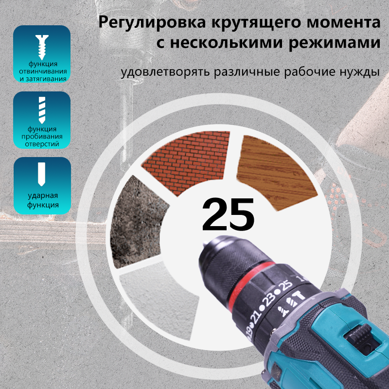 Ударная дрель 10mm