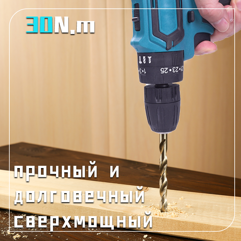 21 В дрель с щеточным мотором