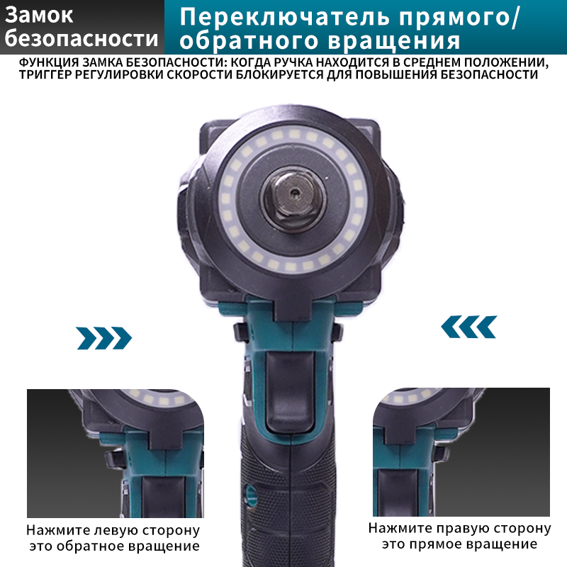 Промышленный электросключ с высоким торковым моментом 600 Н·м