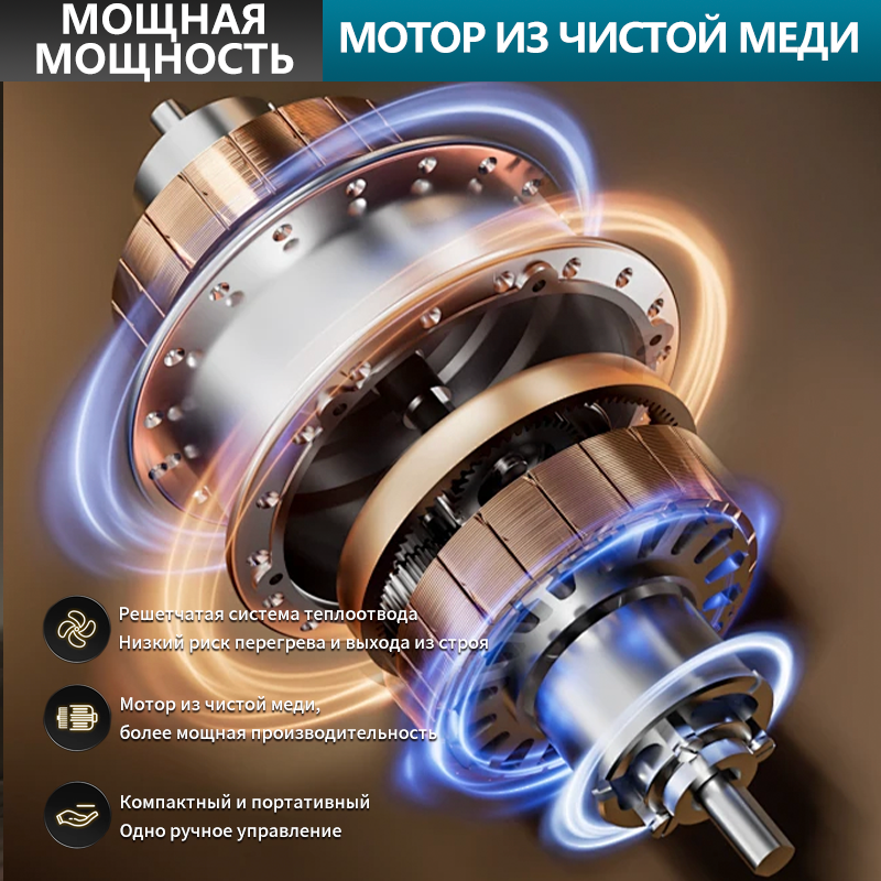 Литий-ионный заклепокерт без проводов — портативный и эффективный