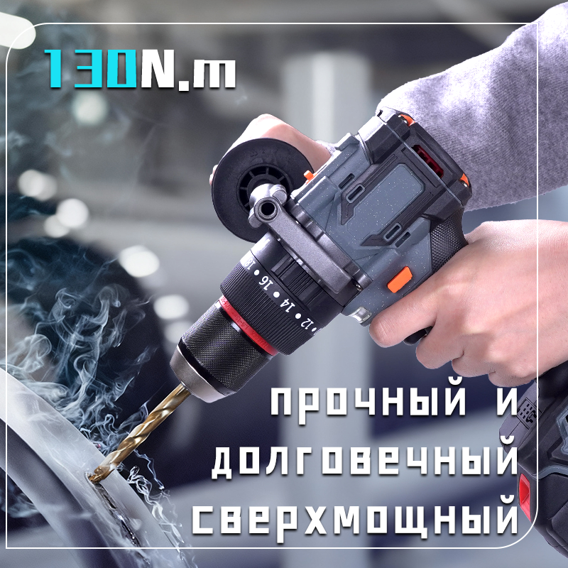 Профессиональный аккумуляторный ударный дрель с большой крутящей силой