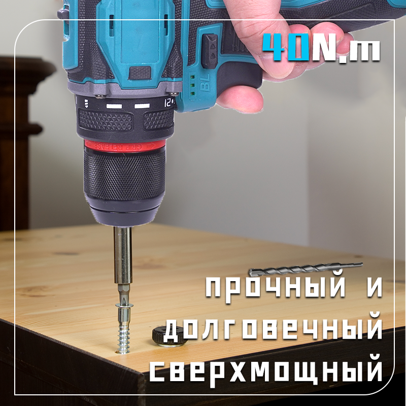 Перфоратор 16,8 Вт 10 мм