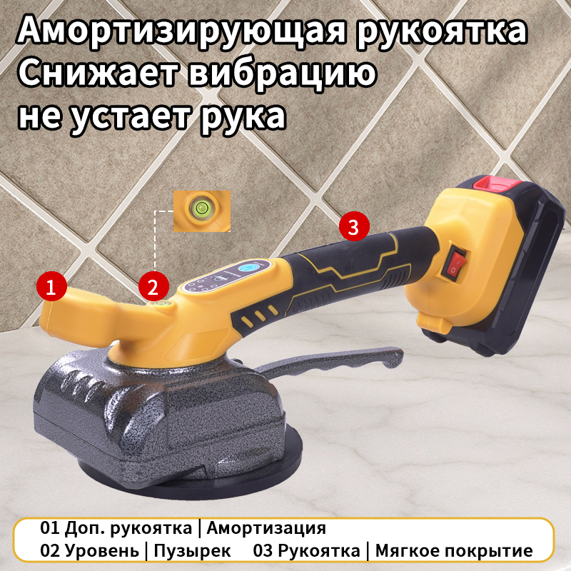 Больше не будет пустот: мощный вибрационный выравниватель плитки