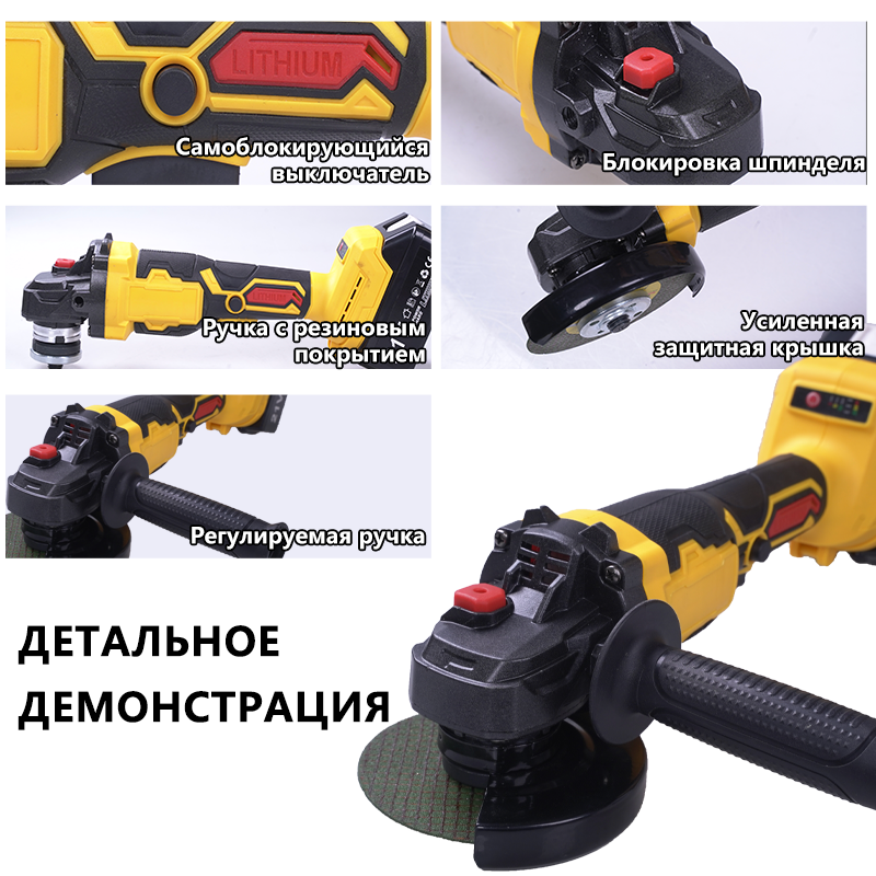 Комплект угловых шлифмашин для домашнего использования — надежный помощник при резке и шлифовке металла.