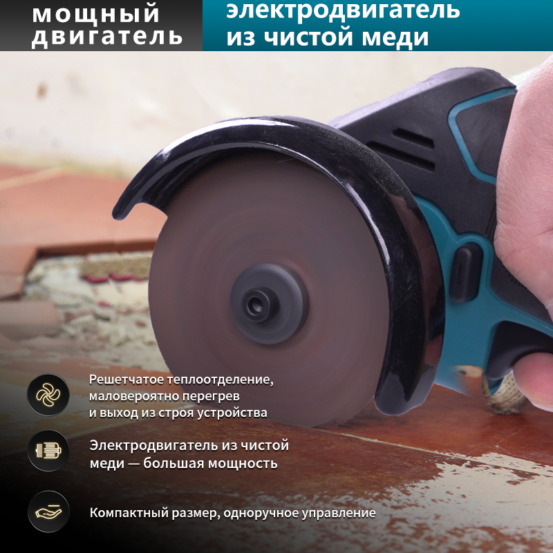 Маленькая орлиная пила 3 дюйма