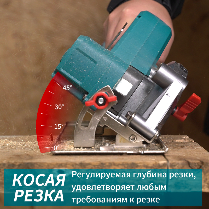 Электрообрубок 21 В