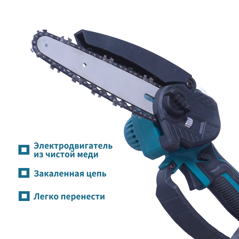  Портативная аккумуляторная цепная пила | Эффективная резка, полная безопасность