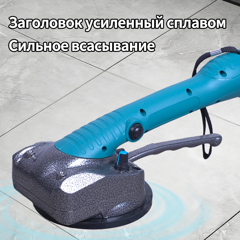 Высокоскоростной помощник для укладки плитки