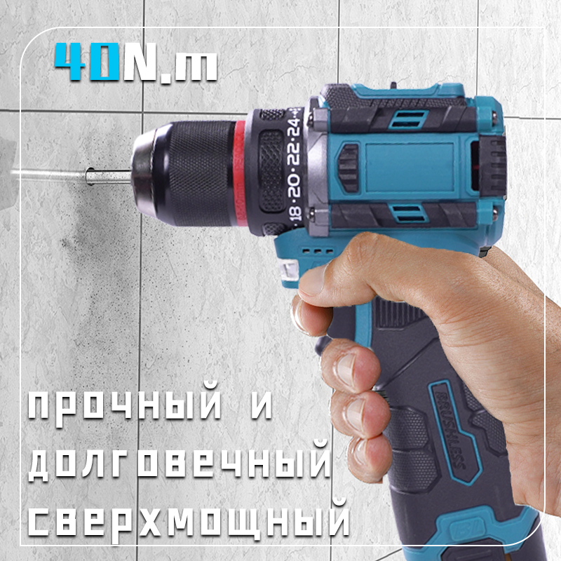 Портативный быстровзаряжаемый лёгкий дрель