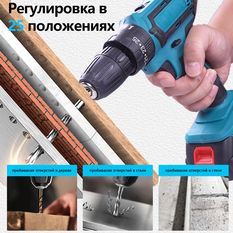 21 В дрель с щеточным мотором