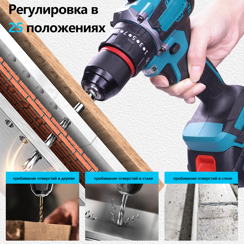 21 В дрель: патрон 10 мм, удобная для домашних ремонтов и простая в использовании