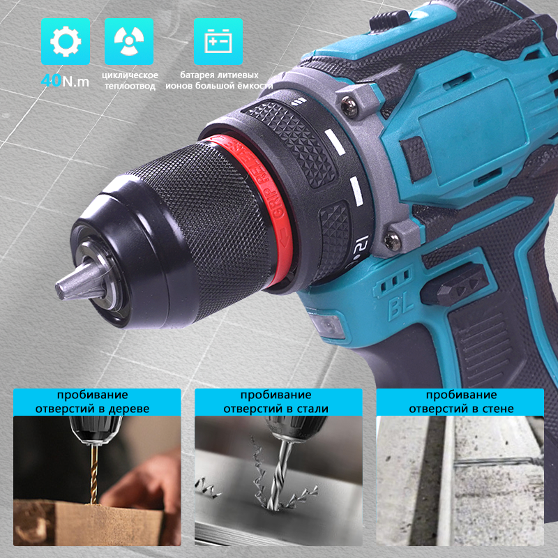 Перфоратор 16,8 Вт 10 мм