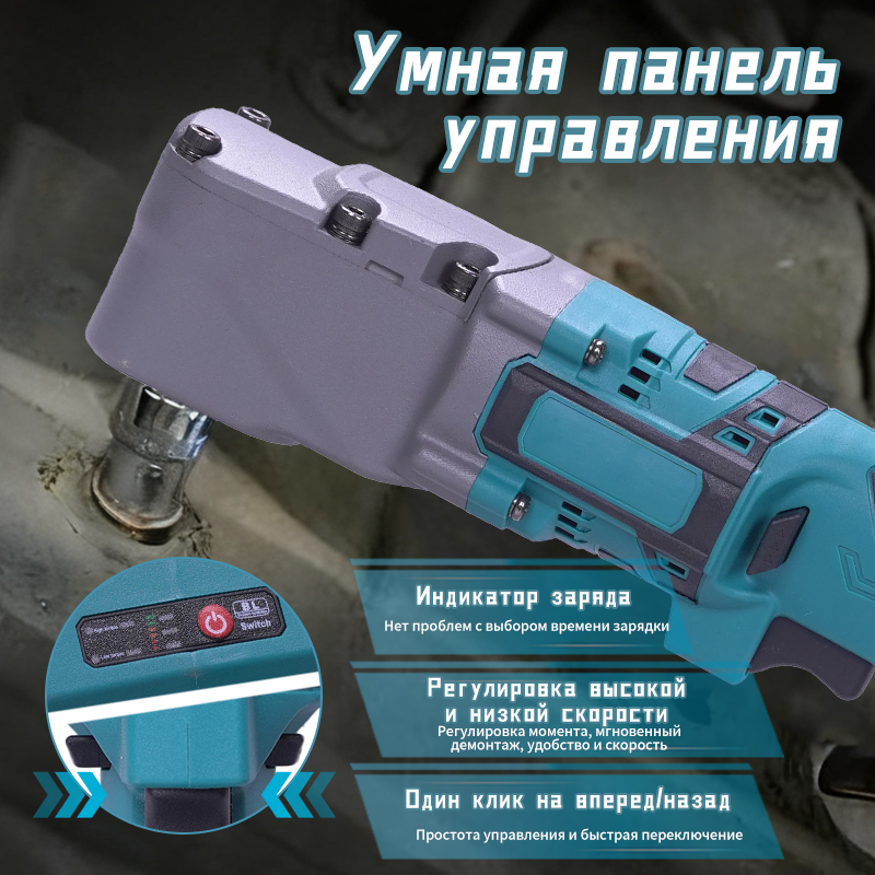 Портативный угловой гаечный ключ под 90°