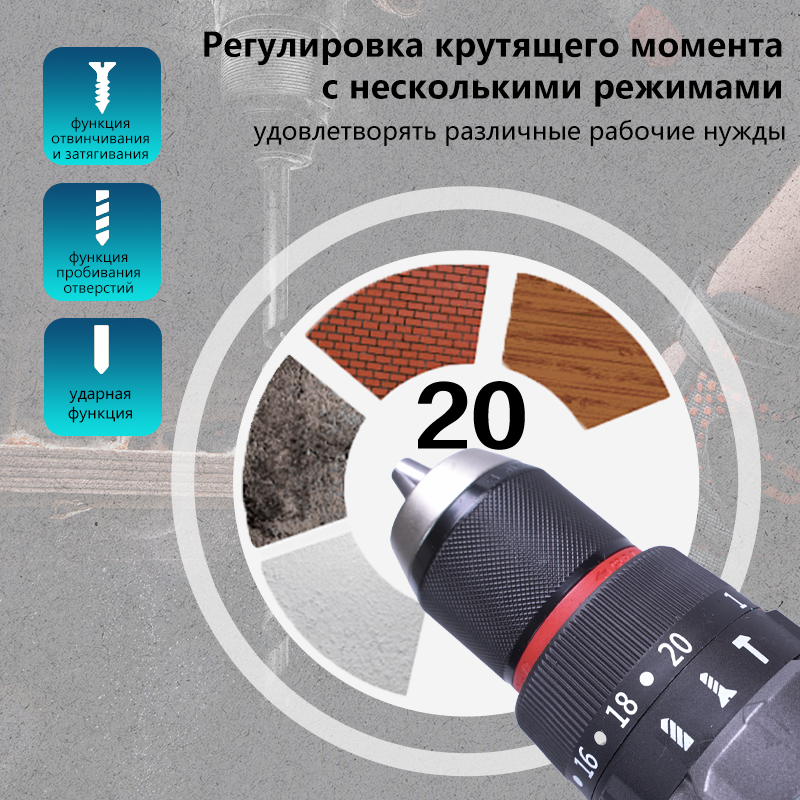 Профессиональный аккумуляторный ударный дрель с большой крутящей силой