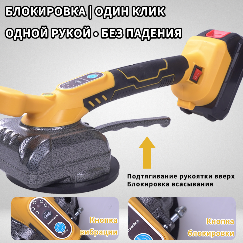 Больше не будет пустот: мощный вибрационный выравниватель плитки