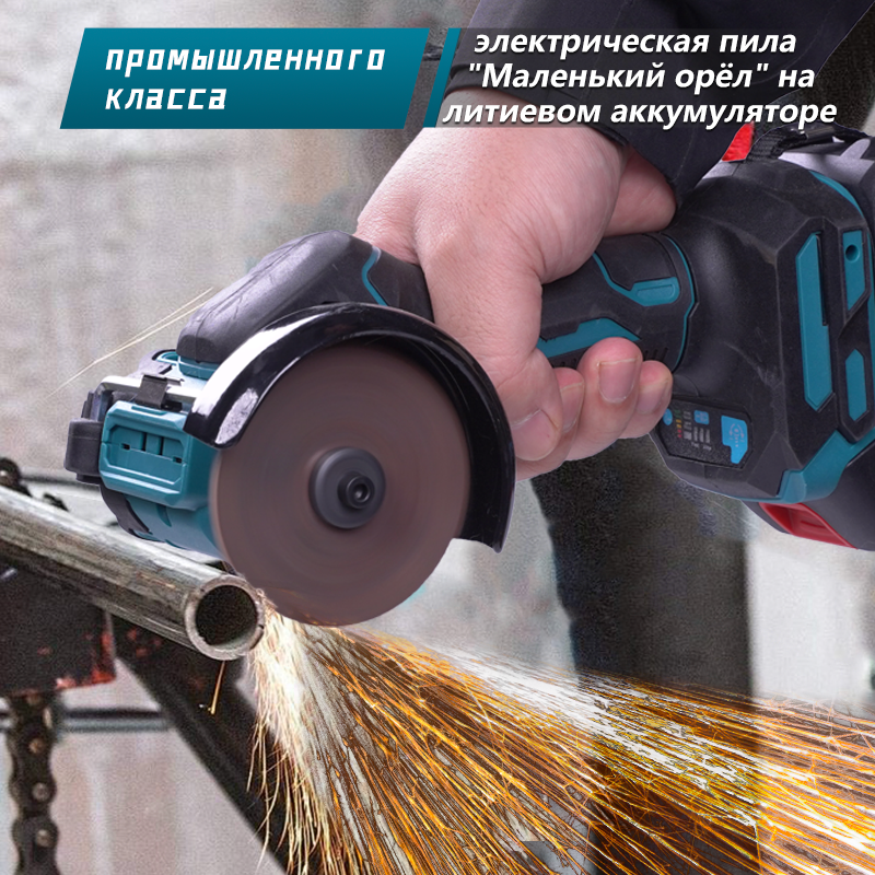 Маленькая орлиная пила 3 дюйма